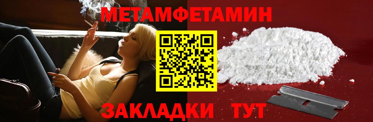 АМФ Розовый  АМФ  Стрежевой  Вход с VPN 
