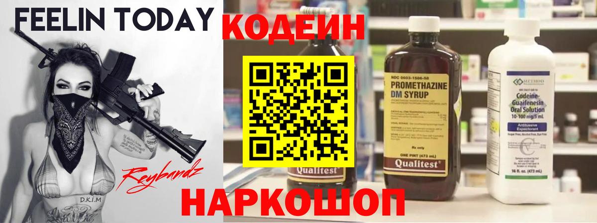 Марихуана Стрежевой