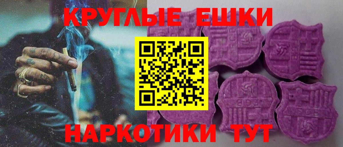 Ecstasy Philipp Plein  Вход с VPN  Ecstasy DUBAI  ЭКСТАЗИ  Стрежевой 