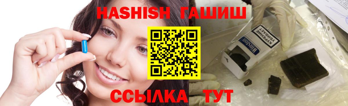 ГАШ Изолятор  ГАШ  Стрежевой  Вход с VPN 