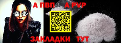 шишки Обнинск
