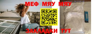 шишки Нягань