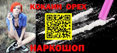 шишки Обнинск