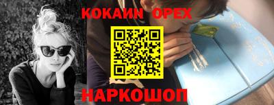 дживик Обь