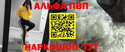 шишки Обнинск