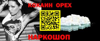 дживик Обь