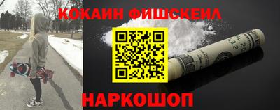 шишки Обнинск