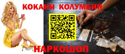 дживик Обь