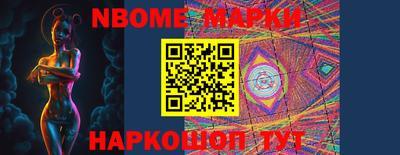 шишки Обнинск