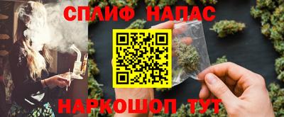 шишки Обнинск