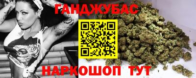 шишки Обнинск