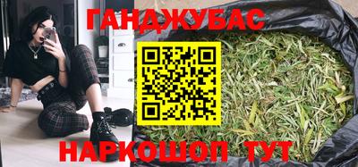 шишки Обнинск