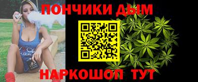 шишки Обнинск