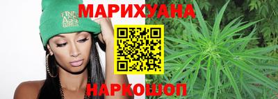 шишки Обнинск
