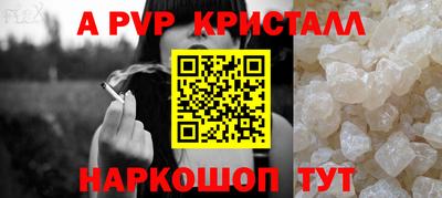 шишки Нягань