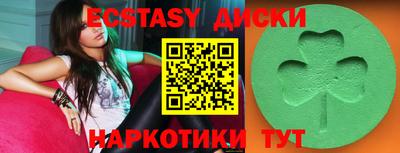 шишки Нягань