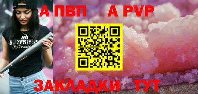 шишки Обнинск