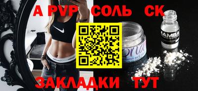 дживик Обь
