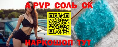 дживик Обь