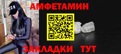 шишки Обнинск