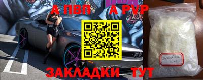 дживик Обь