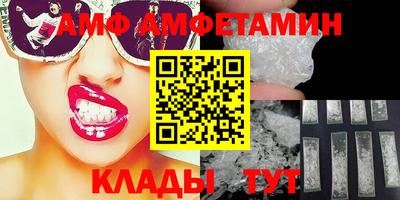шишки Обнинск