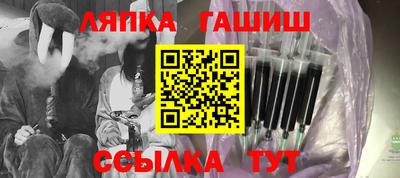 шишки Нягань