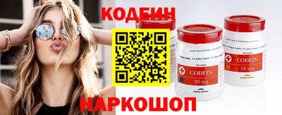 шишки Обнинск