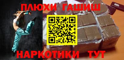 шишки Обнинск