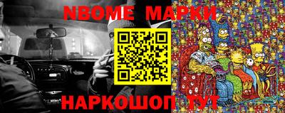 шишки Обнинск
