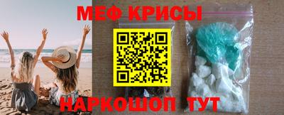 шишки Обнинск