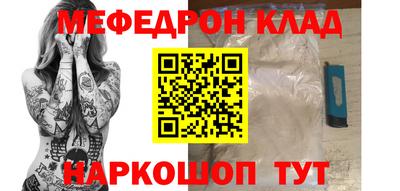 шишки Обнинск