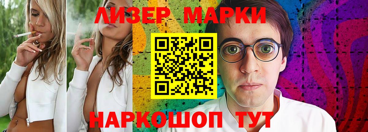 ЛСД экстази ecstasy  Вход с VPN  Стрежевой 