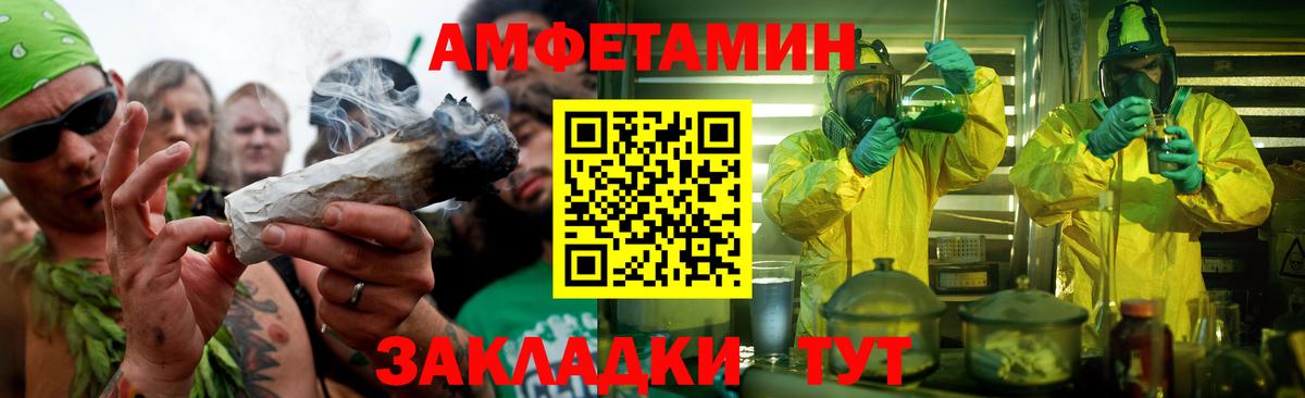 Метамфетамин винт  Вход с VPN  Метамфетамин винт  Стрежевой 