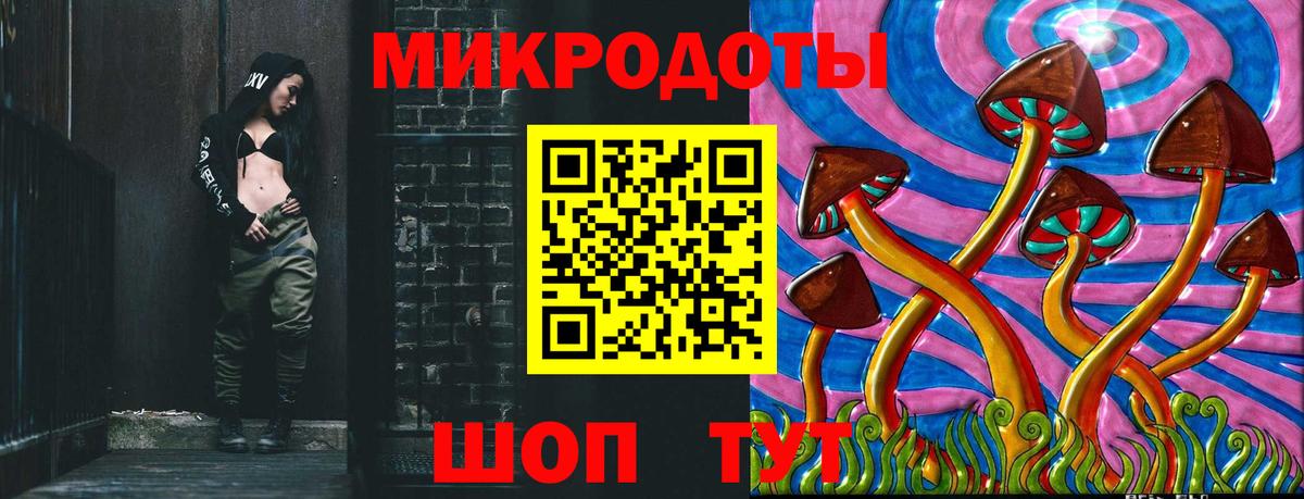 Галлюциногенные грибы MAGIC MUSHROOMS Стрежевой